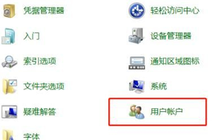 win7用户名在哪修改?win7修改用户名的详细过程