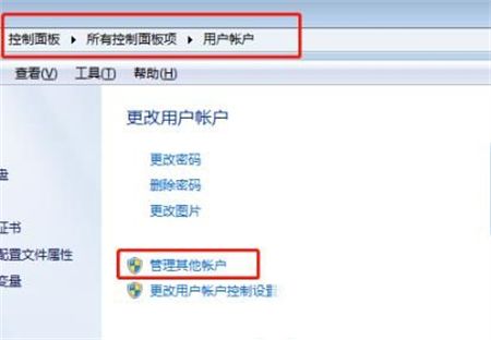 win7用户名在哪修改?win7修改用户名的详细过程