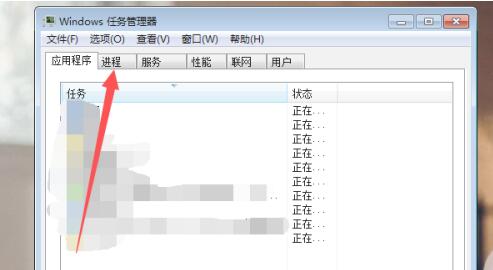 Win7WiFi图标不见了怎么办?Win7找回WiFi图标教学