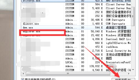 Win7WiFi图标不见了怎么办?Win7找回WiFi图标教学