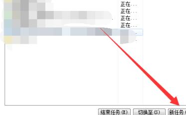 Win7WiFi图标不见了怎么办?Win7找回WiFi图标教学