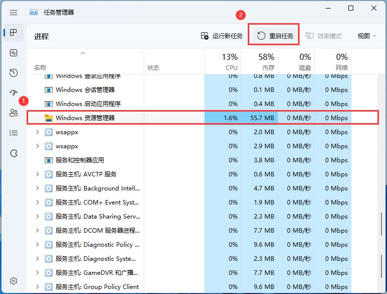 Win11任务栏不显示打开的窗口怎么办?分享解决方法