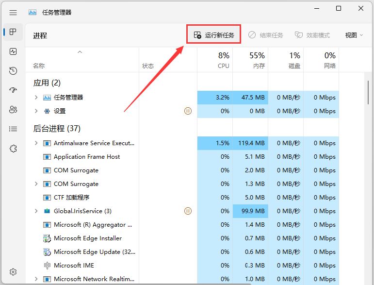 Win11任务栏不显示打开的窗口怎么办?分享解决方法