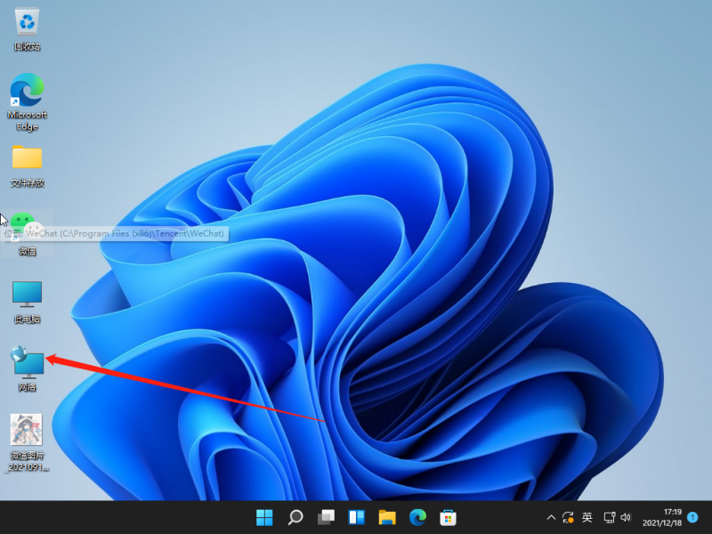 win11系统还原占用c盘太多空间怎么办?