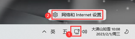 Win11登陆microsoft账户发生了错误怎么办?Win11无法登陆microsoft