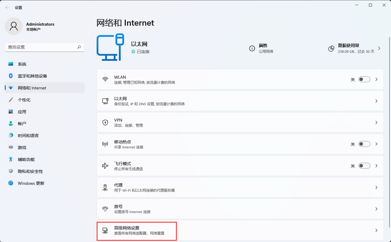 Win11登陆microsoft账户发生了错误怎么办?Win11无法登陆microsoft