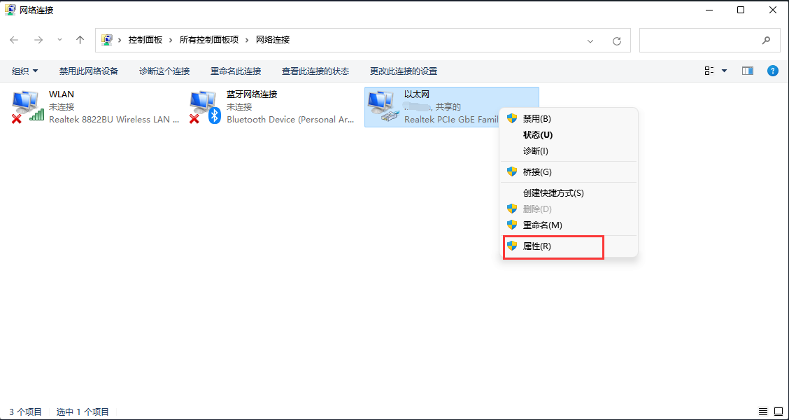 Win11登陆microsoft账户发生了错误怎么办?Win11无法登陆microsoft