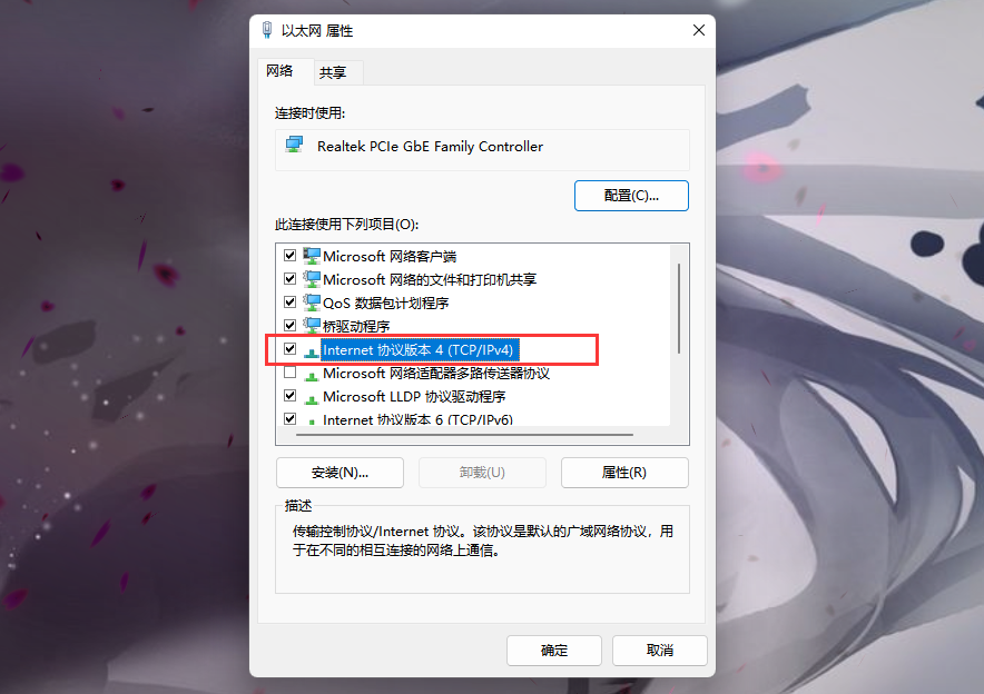 Win11登陆microsoft账户发生了错误怎么办?Win11无法登陆microsoft