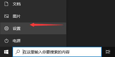 Win10系统Xbox无法登录报错0x409怎么解决?