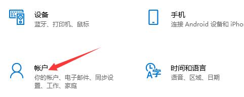 Win10系统Xbox无法登录报错0x409怎么解决?