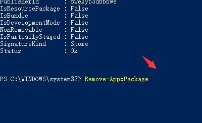 Win10系统Xbox无法登录报错0x409怎么解决?
