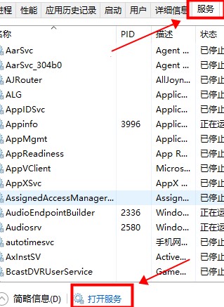 Win10系统Xbox无法登录报错0x409怎么解决?
