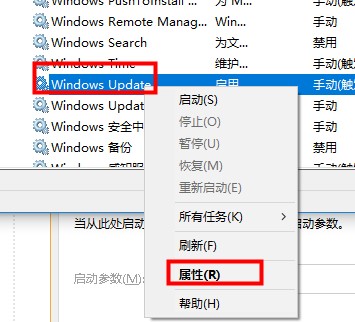 Win10系统Xbox无法登录报错0x409怎么解决?