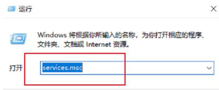 Win10系统怎么彻底关闭windows安全中心?