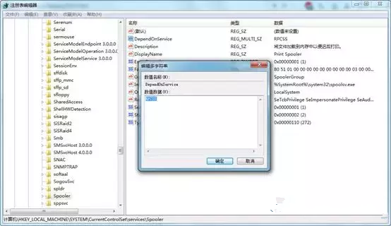 win10打印机print spooler服务自动停止怎么解决?
