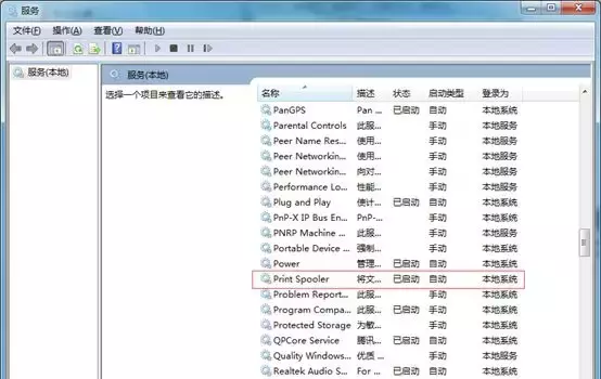 win10打印机print spooler服务自动停止怎么解决?