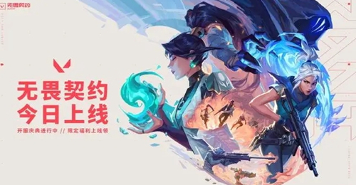 无畏契约通行证怎么升级快？无畏契约通行证快速升级技巧
