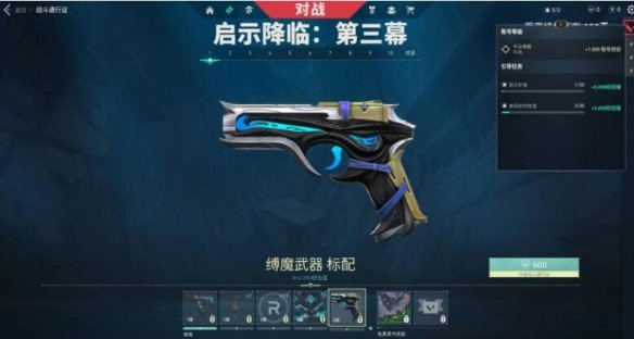无畏契约通行证怎么升级快?无畏契约通行证快速升级技巧