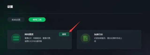 Win10玩不了无畏契约怎么办?无畏契约Win10闪退解决办法