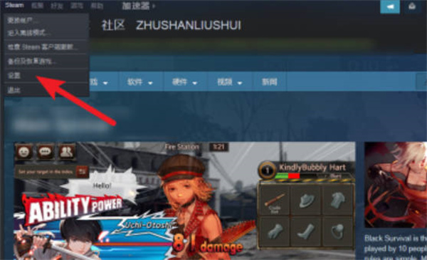 steam怎么显示帧数?steam显示游戏帧数的方法