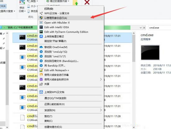 如何删除office密钥?彻底清除office密钥方法