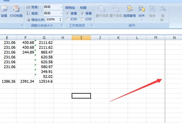 打印机设置横向,打出来是纵向的是怎么回事?