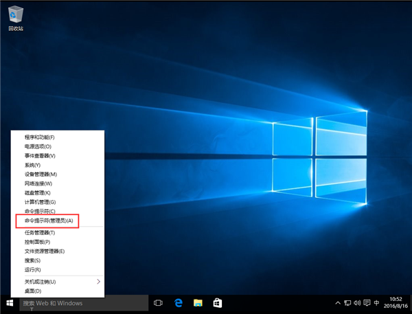 Win10系统怎么使用Dism命令恢复受损文件?