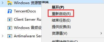 win10死机但鼠标能动怎么办?win10死机鼠标可以移动解决方法