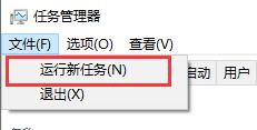 win10死机但鼠标能动怎么办?win10死机鼠标可以移动解决方法