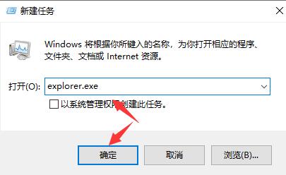 win10死机但鼠标能动怎么办?win10死机鼠标可以移动解决方法