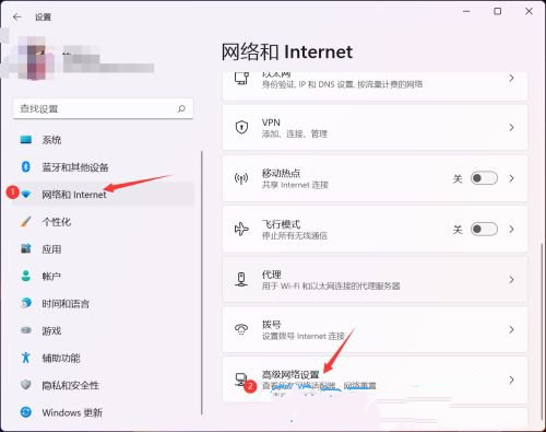 win11以太网没有有效IP怎么办？win11以太网没有IP配置解决方法