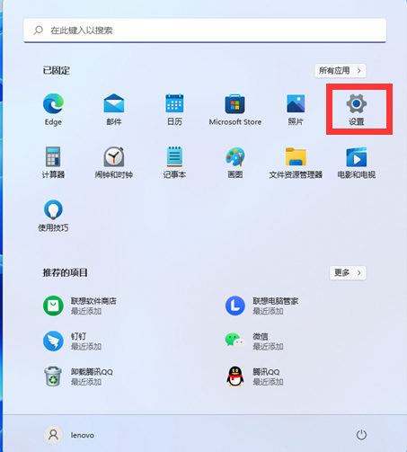 win11以太网没有有效IP怎么办？win11以太网没有IP配置解决方法