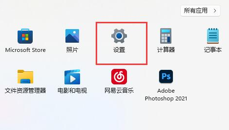 win11怎么创建本地连接?win11本地连接创建教程