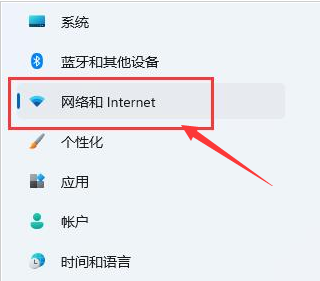 win11怎么创建本地连接?win11本地连接创建教程