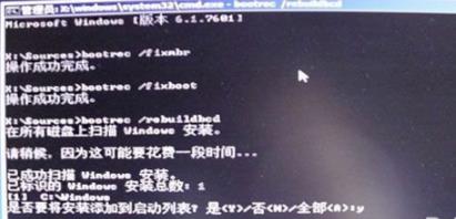 win7电脑错误代码0xt000000f怎么解决?0xt000000f错误代码解决方法