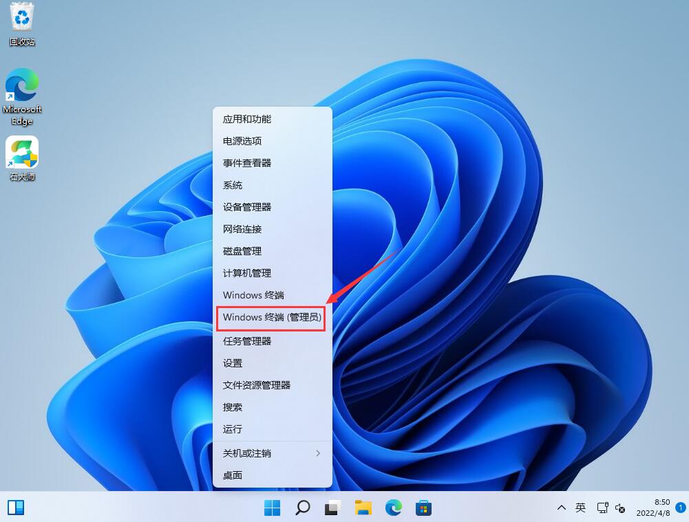 win11管理员已阻止你运行此应用如何解除?