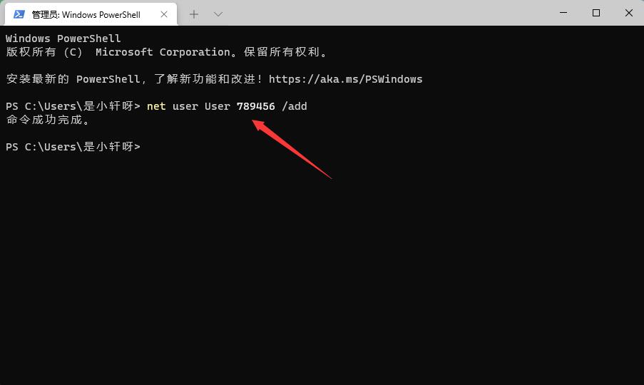 win11管理员已阻止你运行此应用如何解除?