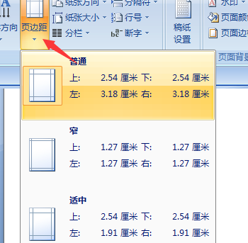 wps word怎么删除最后一页空白页?wps里word怎么删除最后一页空白页
