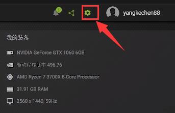 NVIDIA显卡怎么开启NIS功能?NVIDIA开启NIS功能方法介绍