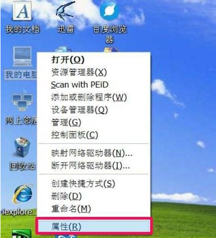 Win10电脑的还原点要怎么设置?