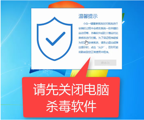 新电脑怎么装系统