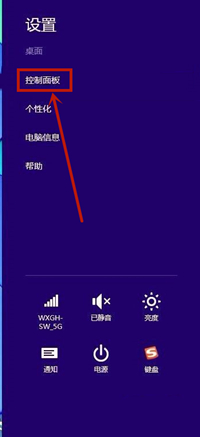 Win11耳机插电脑没声音怎么设置?