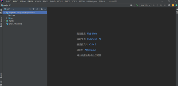 intellij idea如何新建一个java项目?intellij idea创建java项目步骤