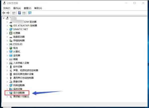 Win10专业版双显卡怎么切换到独立显卡?