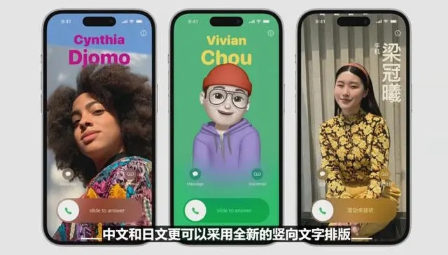 苹果iOS 17正式发布，将带来哪些新功能呢？