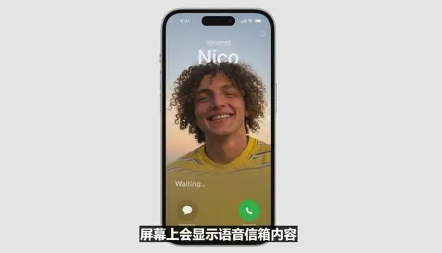 苹果iOS 17正式发布，将带来哪些新功能呢？