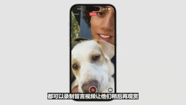 苹果iOS 17正式发布，将带来哪些新功能呢？