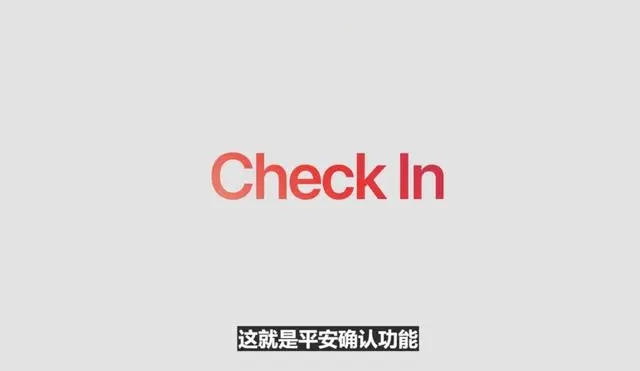 苹果iOS 17正式发布，将带来哪些新功能呢？