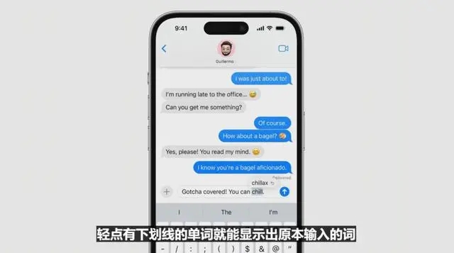 苹果iOS 17正式发布，将带来哪些新功能呢？