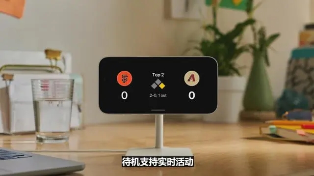 苹果iOS 17正式发布，将带来哪些新功能呢？